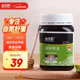 北大荒 东北黑蜂 1918地标认证 椴树蜜 纯蜂蜜500g 520送女友礼物礼品