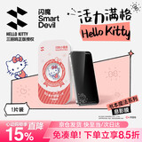 闪魔【三丽鸥正版授权】适用iPhone16ProMax钢化膜苹果16ProMax手机贴膜息影息屏显影高清hellokitty