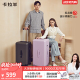 卡拉羊行李箱24英寸大容量云朵箱旅行箱学生住校结实耐用魔方体拉杆箱新