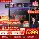 凯度（CASDON）凯度26年度新品ZRpro 二代 双热风2.0 陶瓷内胆 家用嵌入式微蒸烤箱 大容量58L SR58FDF25-ZRPro