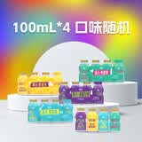 界界乐（Jelley Brown）口袋君乳酸菌乳品水果混合口味益生菌儿童奶100ml*4瓶/箱 尝鲜装
