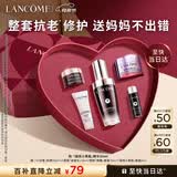 兰蔻超修小黑瓶精华30ml抗老精华年轻修护化妆品礼盒生日母亲节礼物