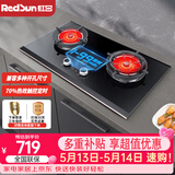 红日（RedSun）红外燃气灶双灶具智控定时家用天然气液化气台式嵌入式钢化玻璃猛火灶70%高热效一级能效EM618B/BP EM618B 99分钟触控定时70%热效率 液化气