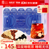 福东海 酸枣仁百合茯苓茶630克 桑葚成人熬夜失眠多梦滋补养生睡眠茶