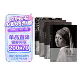 费顿经典画册：维米尔+伦勃朗+拉斐尔+波提切利（套装共4册）