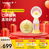 美德乐（Medela）吸奶器电动吸乳器单边防逆流舒适按摩母乳喂养丝韵舒悦版