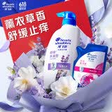 海飞丝薰衣草精粹舒痒水润去屑洗发水舒缓止痒去屑留香洗头膏洗发露 【大瓶补充装】去屑留香薰衣草480g+200g