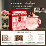 蔻驰（COACH）【刘宇同款】花馥蕊浓香水女士30ml古建筑礼盒生日520礼物送女友