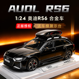 黑曼巴正版授权1：24奥迪Rs6合金汽车模型男女儿童玩具合金车 黑色