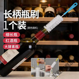 贝净洁加长杯刷洗杯刷多功能杯子刷子清洁刷弯曲瓶口奶瓶酒瓶子细口毛刷 长柄瓶刷一个（随机）