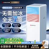 志高大1.5匹可移动空调一体机单冷暖免安装家用便携无外机客厅厨房出租房屋立式式柜式1匹制冷小空调 大2匹冷暖-制冷制热两用