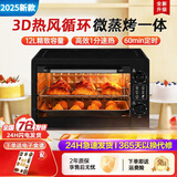 美的多采2026新款家用小型热饭菜电烤箱家用全自动多功能小型烘焙蛋糕家用一体  电烤箱 12L 质保十年