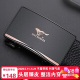 七匹狼男士皮带牛皮裤腰带内穿商务自动扣父亲节礼物送爸爸长辈