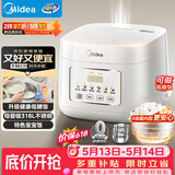 美的（Midea）【价保618】低糖电饭煲电饭锅0涂层3升2-3人无涂层316L不锈钢内胆一键柴火饭家用多功能MB-3E91LS