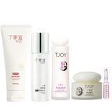 丁家宜（TJOY） 丁家宜美白保湿化妆品补水保湿护肤 四件套