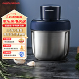 摩飞电器（Morphyrichards）母亲节送礼绞肉机 家用绞馅机碎肉机电动多功能辅食料理机打蒜搅拌机0涂层不锈钢碗 1.5升  MR9408