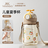英氏（YEEHOO）儿童水杯PPSU吸管杯幼儿园1岁+背带水杯大容量夏天牛奶杯500ml
