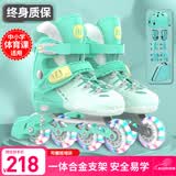 斯威（SWAY）轮滑鞋儿童溜冰鞋男女童初学套装中小学滑轮滑冰旱冰鞋成人直排轮 登绿八轮全闪+头盔护具+一体支架 M (适合6-12岁)平时鞋码31-36