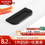 固特（GUTE）固特现代简约抽屉拉手家具橱柜门拉手欧式衣柜明装暗拉环隐形拉手 黑色大号