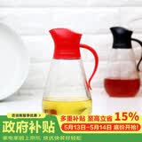 乐扣乐扣(LOCK&LOCK)大容量玻璃油壶油瓶醋酒酱油调味壶550ml红色