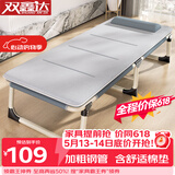 双鑫达折叠床单人床办公室午睡午休床躺椅医院陪护床行军床配舒适棉垫
