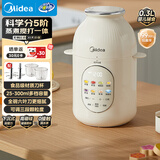 美的（Midea）料理搅拌机打泥一体多功能全自动米糊家用破壁绞馅料理机双碗双刀MJ-HJX31