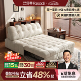 法莎蒂布艺沙发床可折叠小户型客厅多功能坐卧两用伸缩沙发床 1.42米单人位 【雪尼尔婴儿绒】无粉高密度海绵