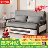 葵竹冉韵折叠沙发床一体两用小户型伸缩床阳台多功能床猫抓皮客厅折叠床 太空灰+黑架 【0.82m储物款】7cm海绵
