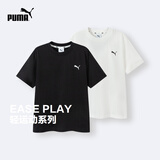 彪马（PUMA）2件装儿童T恤短袖新款童装 白黑色调00319    165   