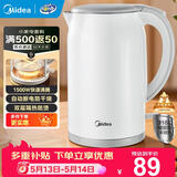 美的（Midea）电水壶电热水壶食品级304/316L不锈钢家用双层防烫烧水壶 1.7L大容量热水壶开水壶煮茶壶 1.7L 【316L母婴材质】SH17M301PRO