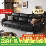 顾家家居政府补贴意式真皮沙发头层牛皮客厅轻奢大户型家用2026新款1516 【曜夜黑】2.8m丨细腻亲肤丨分段式支撑丨头层牛皮 宽大坐深丨可枕可靠丨慵懒坐感丨久坐不塌