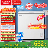 澳柯玛（AUCMA）208升单温冷柜家用减霜冰柜冷藏柜冷冻柜小型冷柜卧式顶开冰箱一级能效 BC/BD-208HNEV【价保618】