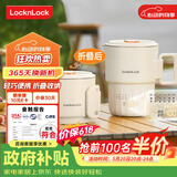 乐扣乐扣折叠水壶 便携式热水壶 户外电热水壶家用养生烧水壶火锅电煮锅旅行烧水杯电水壶304不锈钢0.8L