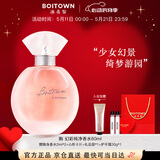 冰希黎（Boitown）香水幻彩鎏金【纯净版】女士持久花果香生日520礼物送女朋友老婆