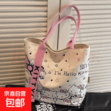 hellokitty卡通帆布包时尚包女手提袋可爱通勤百搭单肩托特大容量 粉色KT包