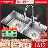 欧琳（OULIN）厨房洗菜盆水槽双槽台下盆水龙头套餐加厚304不锈钢洗菜池水盆 HT820A配CFL101抽拉式龙头