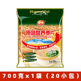 皇味原味燕麦片营养早餐免煮即食牛奶麦片冲饮谷物袋装700g（20小包）