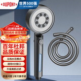 杜邦（DU PONT）世界500强枪灰色增压淋浴花洒喷头五档加压莲蓬手持花洒套装