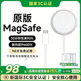 GFFOCUS【正品严选｜3C认证】适用于苹果无线充电器MageSafe磁吸Qi快充iPhone17ProMax16/15/14/13/12手机 MagSafe｜PD接口充电线 【苹果全系专用】 国家