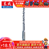 东成 电锤冲击钻头 圆柄两坑两槽合金钻头电动工具附件 16*160mm