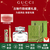古驰（GUCCI）口红绒雾哑光505唇釉208化妆品套装唇釉情人节礼物送女生女友礼盒 【情人节礼物】竹韵香水50ml+琉光口红208