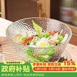 格娜斯玻璃沙拉碗锤纹透明玻璃碗凉拌菜蔬菜水果盘甜品碗餐具大号1600ml