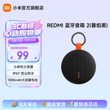 小米（MI）REDMI 蓝牙音箱2  小米音箱音响 长续航 IP67防尘防水 户外便携插卡 音响低音炮 礼物 家用 REDMI 蓝牙音箱 2（暮焰黑）
