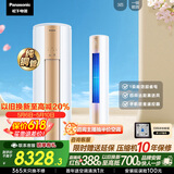 松下空调净悦星3匹客厅柜机新一级能效省电强智冷暖铜管 除菌健康风国家补贴CS-ZY72F310N
