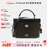蔻驰（COACH）【官方授权店】奢侈品单肩手提女包经典老花盒子包礼物送母亲节 CBQ35IMXAQ深棕配黑色