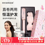 金稻直发梳神器直发棒直发器梳子卷直两用蓬松顺发卷发梳头发定造型美发梳 送女友生日礼物 KD380猫咪礼盒 30mm