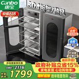 康宝（Canbo）304不锈钢消毒柜家用台立式婴儿奶瓶碗筷高温烘干二星双门热风御风消毒碗柜【政府补贴】XDZ140-KT
