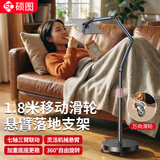 硕图【万向移动】平板支架落地iPad手机支架懒人追剧网课悬臂伸缩架子直播俯拍考研复试视频拍摄