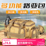 佳之钓多功能路亚包大容量腰包斜挎包鱼竿包专用收纳包渔具包防水渔具包 灰米彩+大号钳+带秤带尺控鱼器