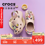 卡骆驰（CROCS）经典云朵洞洞鞋时尚百搭女鞋花园鞋沙滩鞋|206750 石英粉-6UR(含智必星) 36 /37(230mm)